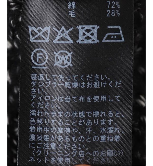 IENA「ニットジャケット」|カーディガン|