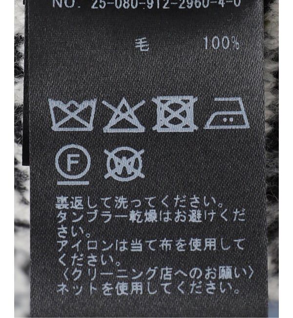 SLOBE IENA「フェアアイルプルオーバー」|ニット・セーター|