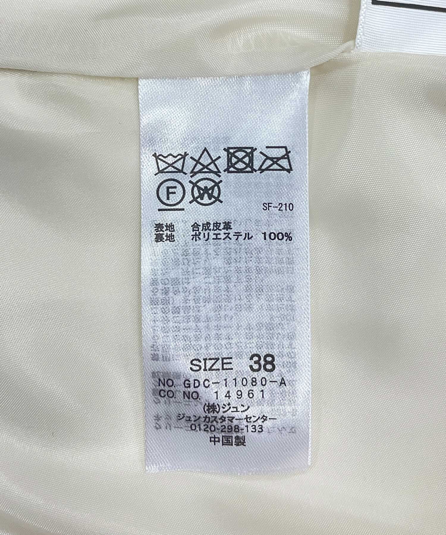 Rope&rsquo;Picnic「フェイクレザーフレアスカート」|スカート|