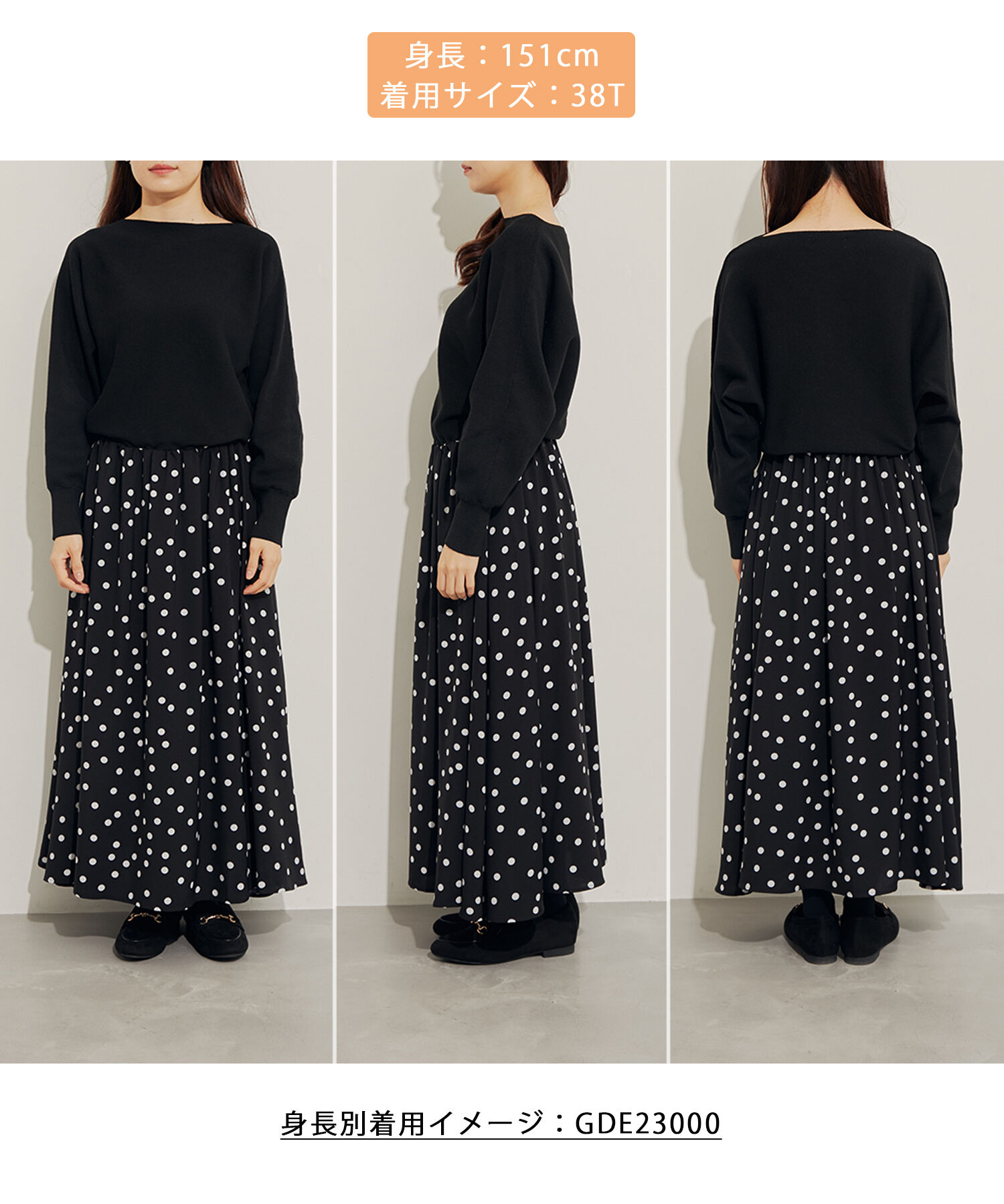 Rope&rsquo;Picnic「【WEB限定】着丈が選べる/ドット柄ドッキングワンピース」|ワンピース|