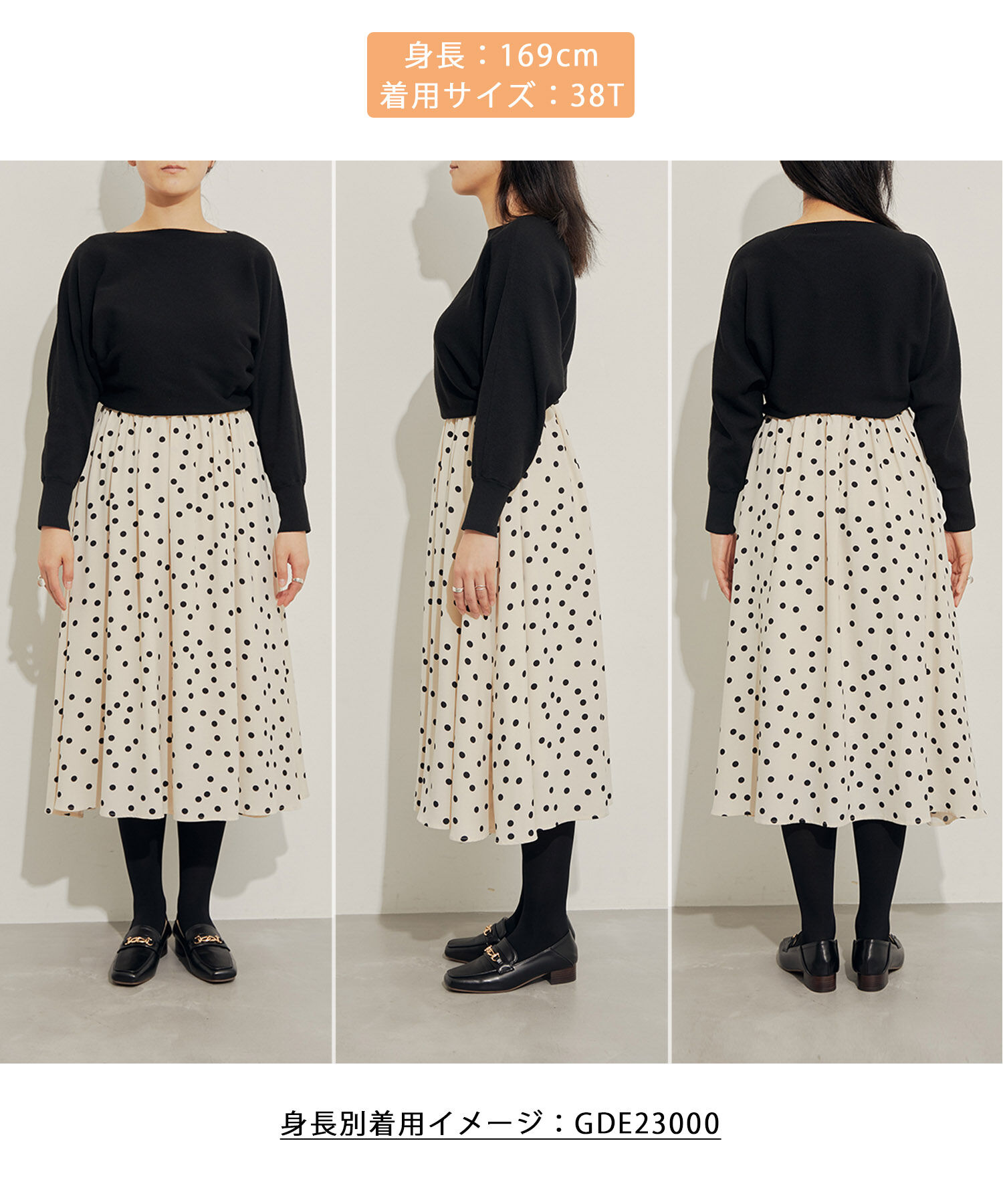 Rope&rsquo;Picnic「【WEB限定】着丈が選べる/ドット柄ドッキングワンピース」|ワンピース|