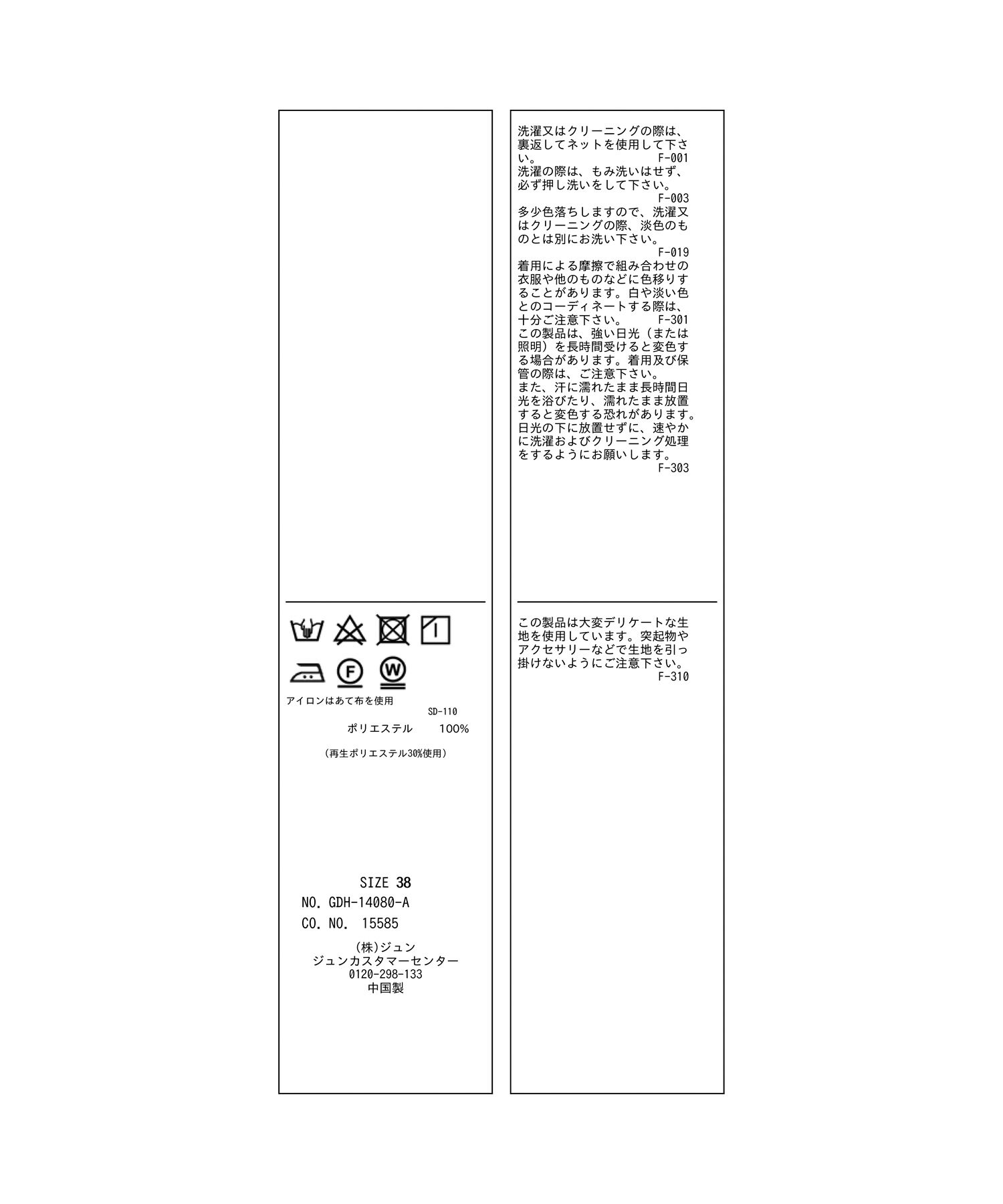 Rope&rsquo;Picnic「3D袖コンシャスブラウス」|シャツ・ブラウス|