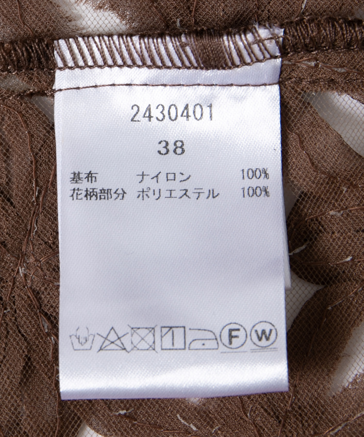 ADAM ET ROPE'「【YOLO for ADAM ET ROPE'】別注 花柄チュールスカート」|スカート|