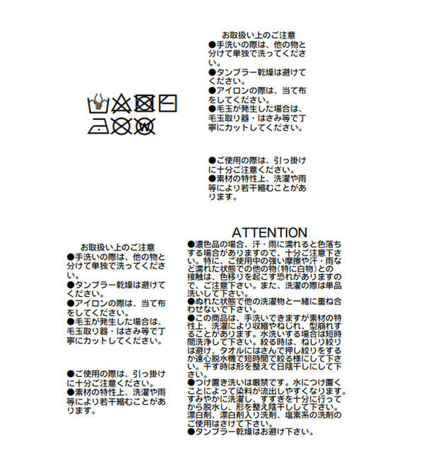  「【MONN.:.(モン)】コットンハイネックニット」|ニット・セーター|