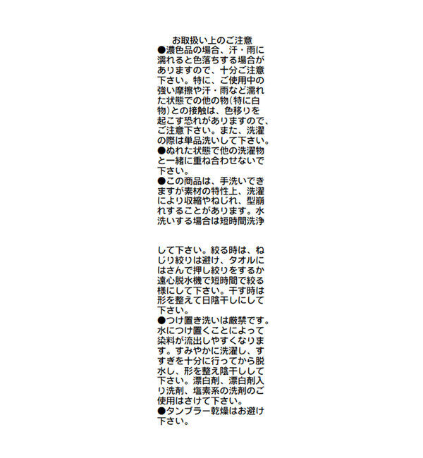  「【MONN.:.(モン)】コットンハイネックニット」|ニット・セーター|