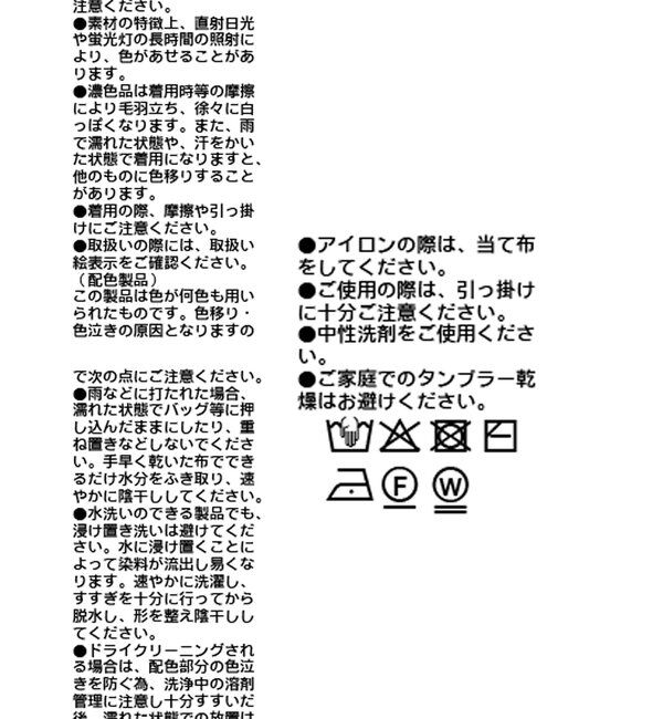  「【こなれ感抜群】フェイクレイヤードカーディガン」|カーディガン|