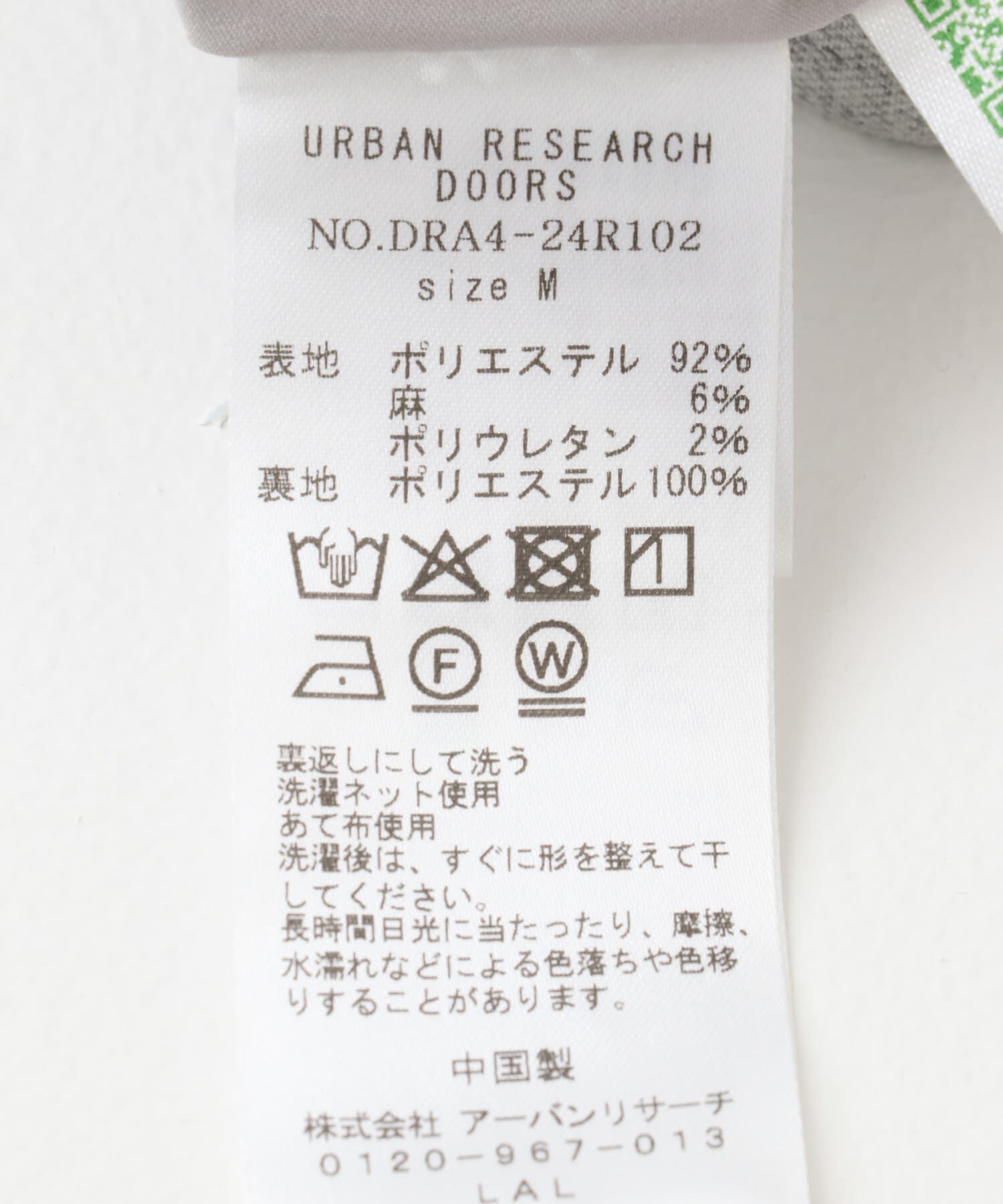 URBAN RESEARCH DOORS「『セットアップ対応』 ワンタックハーフパンツ」|その他|