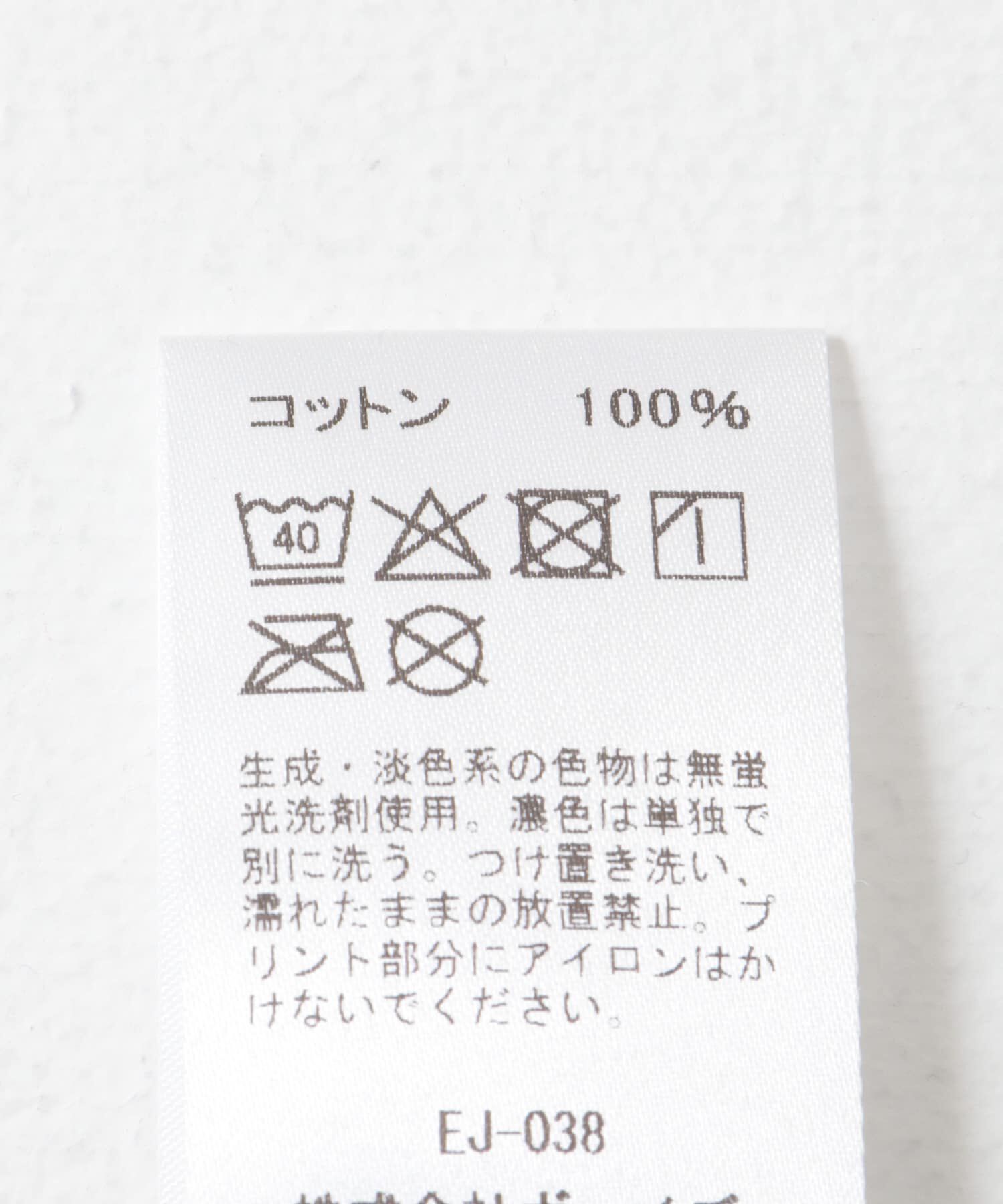 URBAN RESEARCH DOORS「DANTON　SHORT T-SHIRTS」|Tシャツ・カットソー|