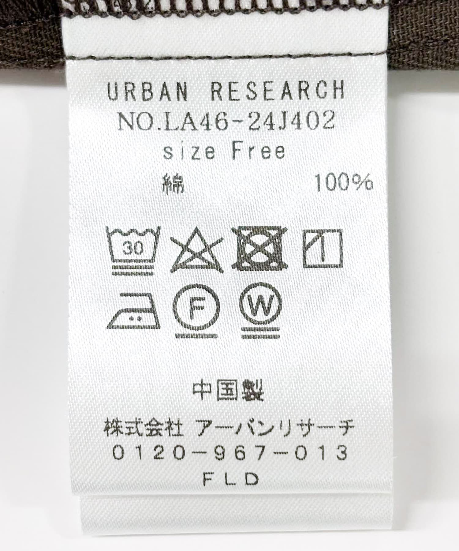 Sonny Label 「ハイウエストタックサロペット」|スカート|