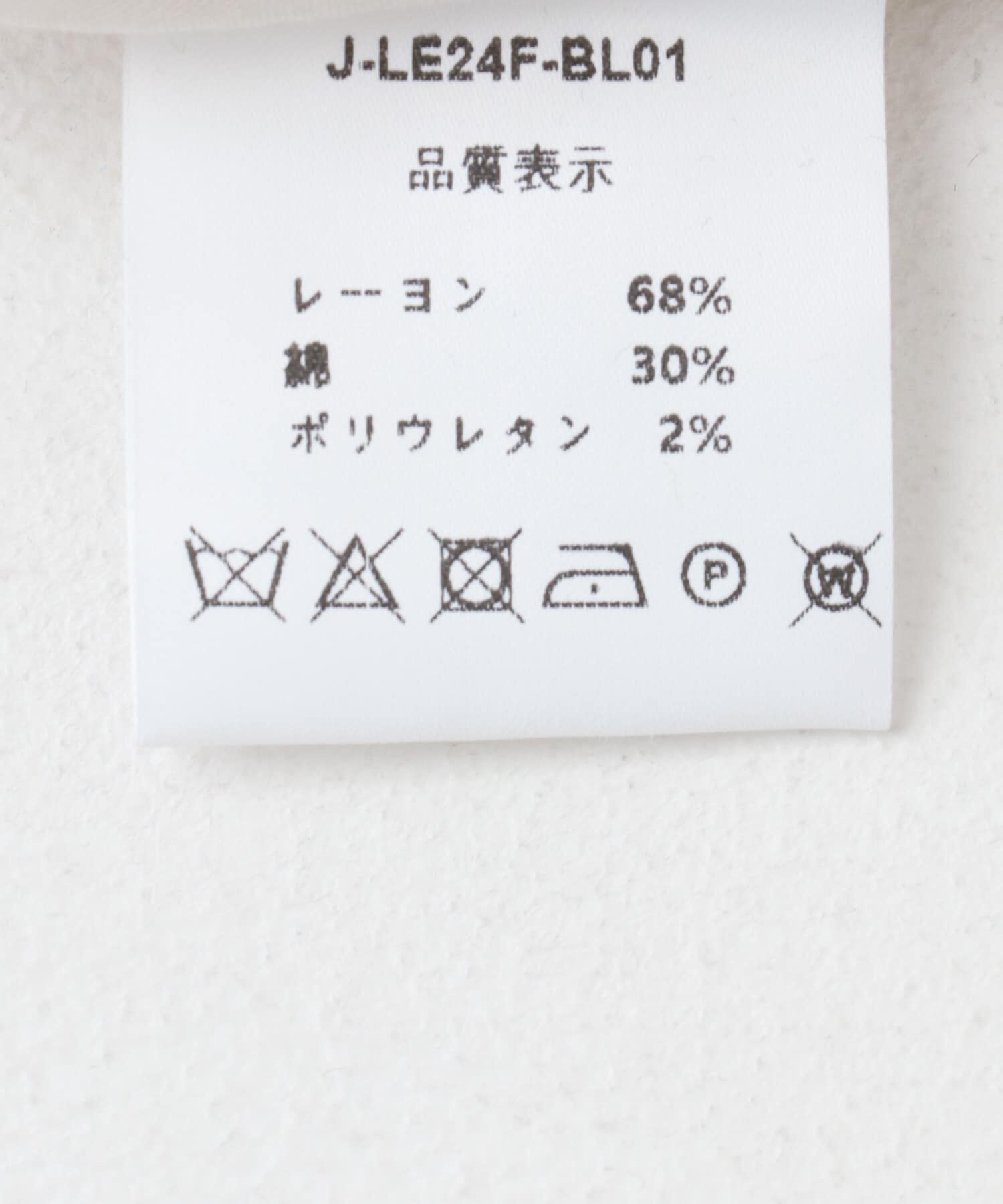 URBAN RESEARCH ROSSO「le　CORDUROY TIE BLOUSE」|シャツ・ブラウス|