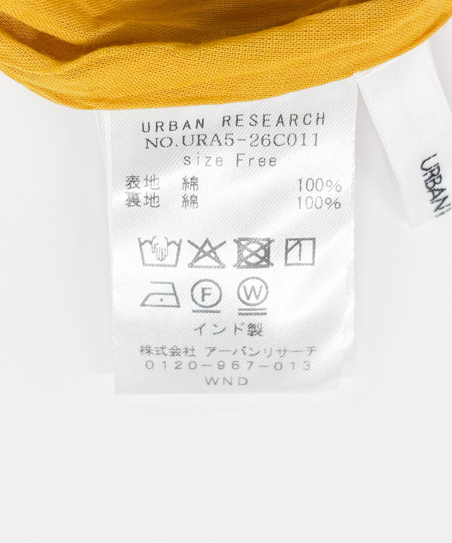 URBAN RESEARCH「コットンクリンクルキャミワンピース」|ワンピース|