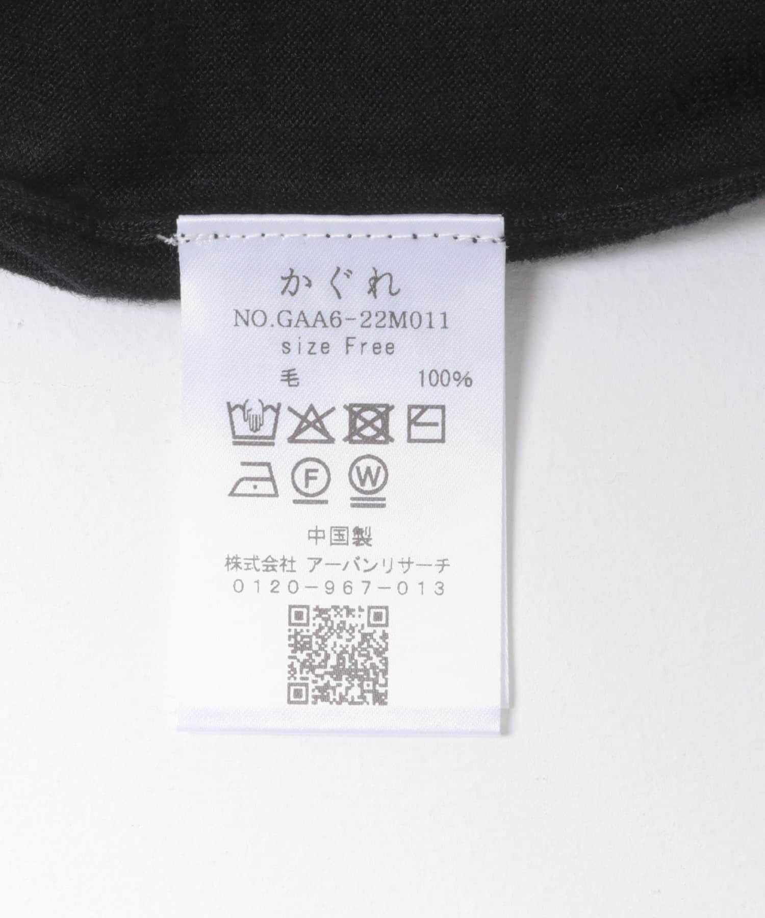 かぐれ「ウールハイゲージクルーネック」|ニット・セーター|