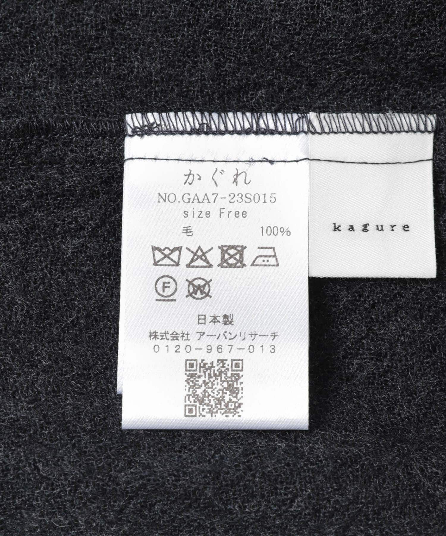 かぐれ「ウールワイドフリルプルオーバー」|シャツ・ブラウス|