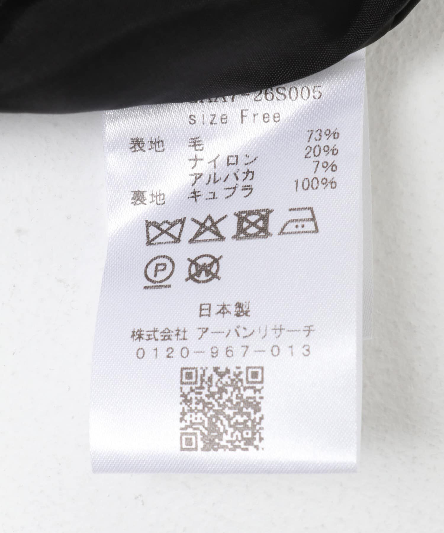 かぐれ「Vネックウールシャギーワンピース」|ワンピース|