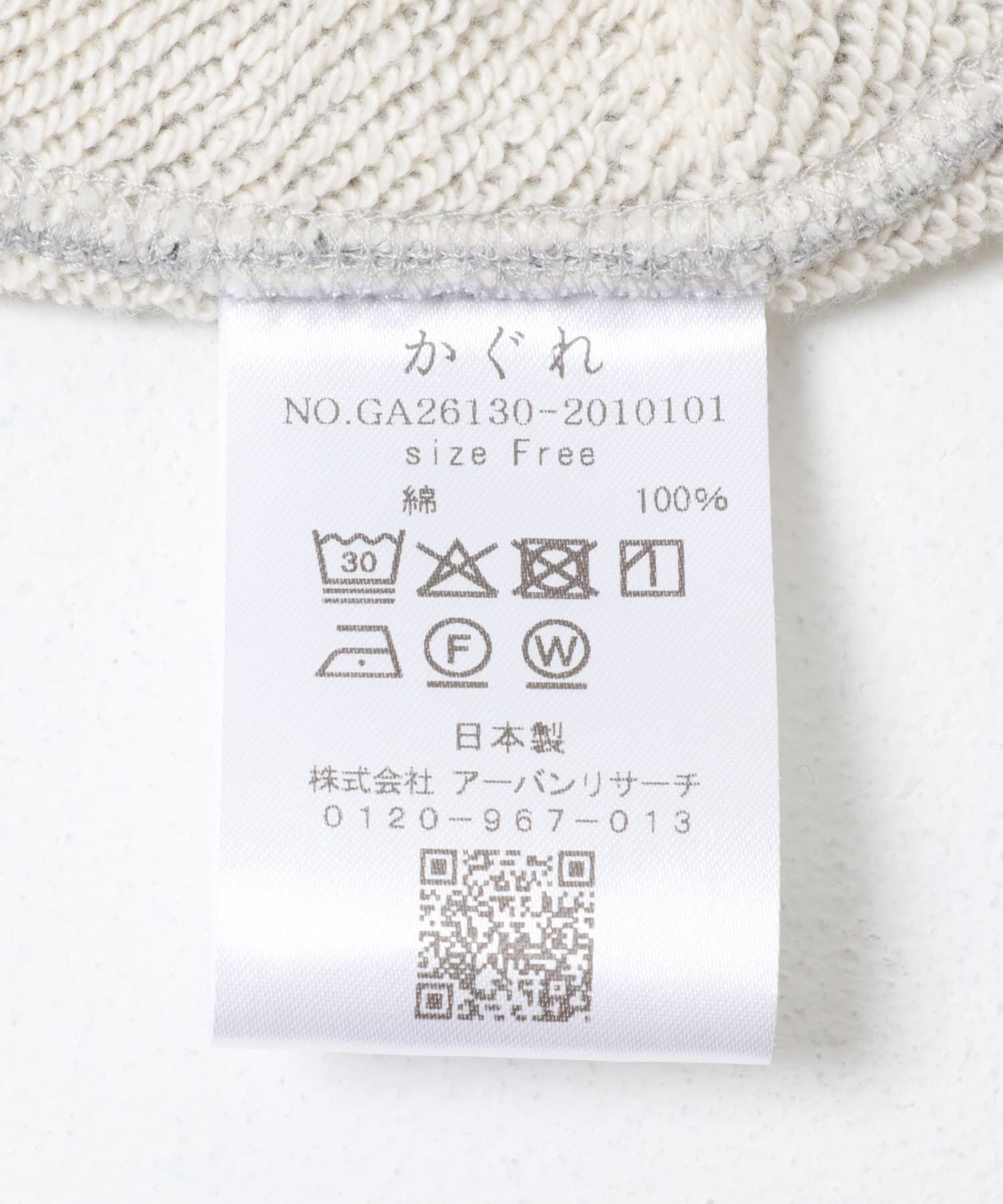 かぐれ「コットンスウェットスタンドジップ」|スウェット・ジャージ|