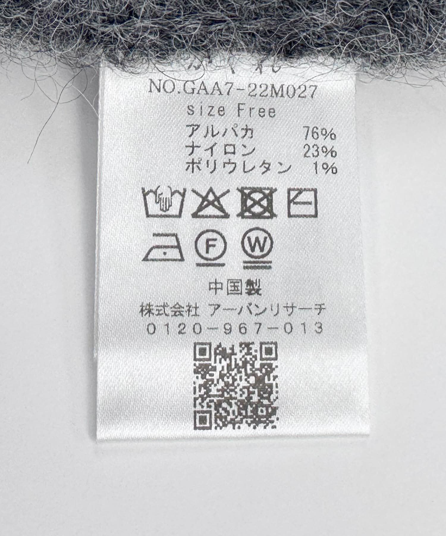 かぐれ「アルパカワイドニットベスト」|ベスト・ジレ|