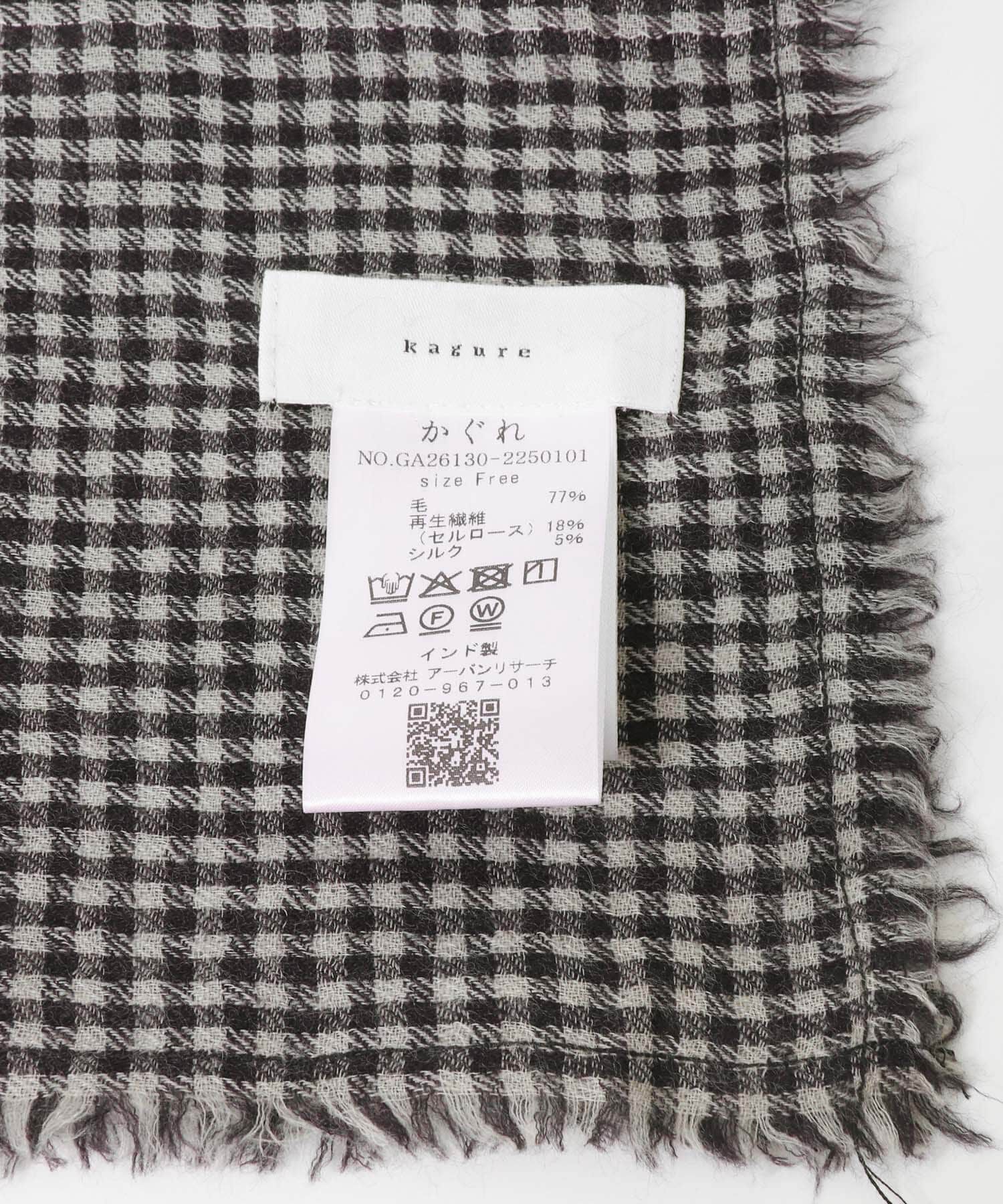 かぐれ「チェックスクエアストール」|ストール|