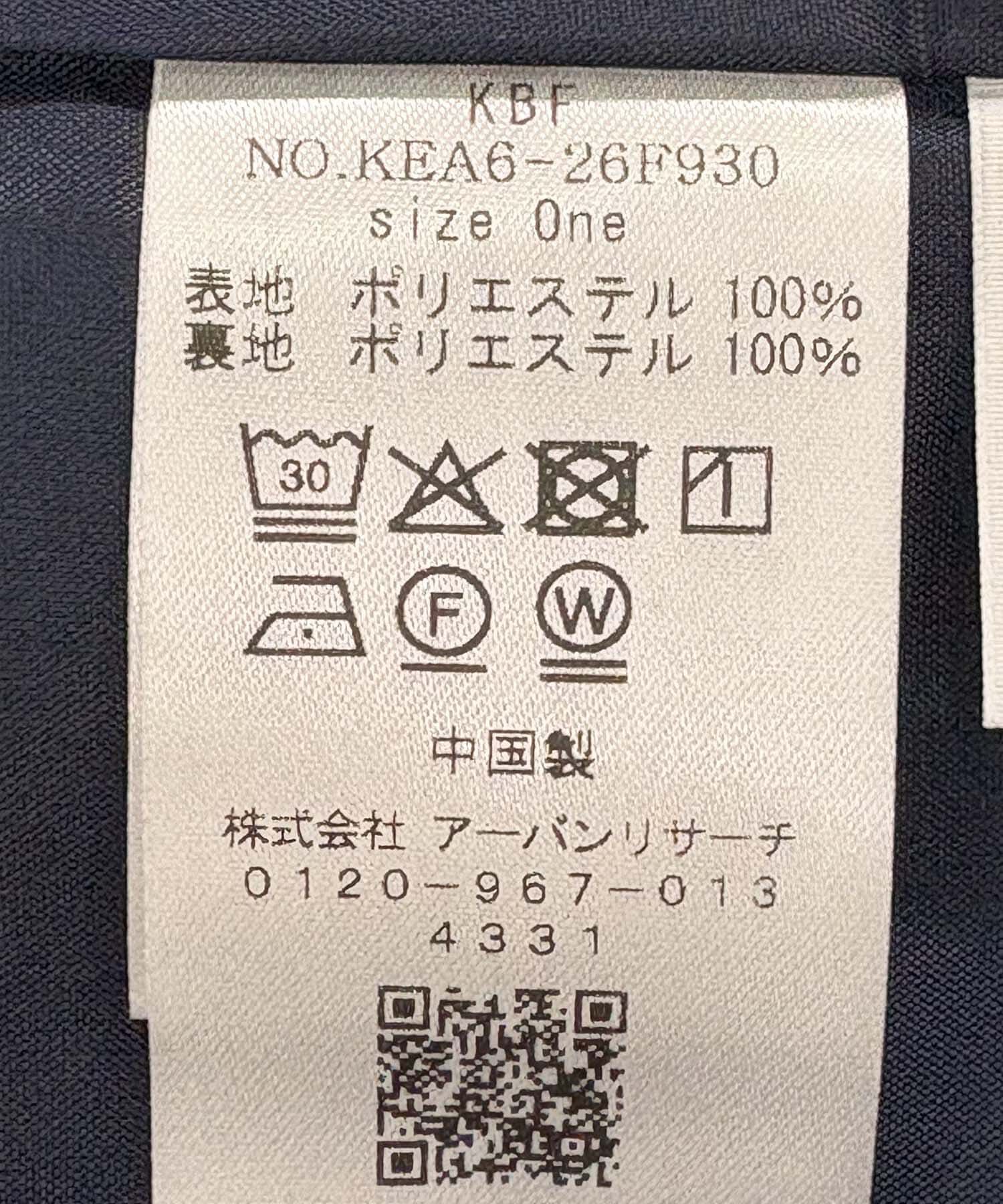  「『WEB限定』サテンセットアップ」|その他|