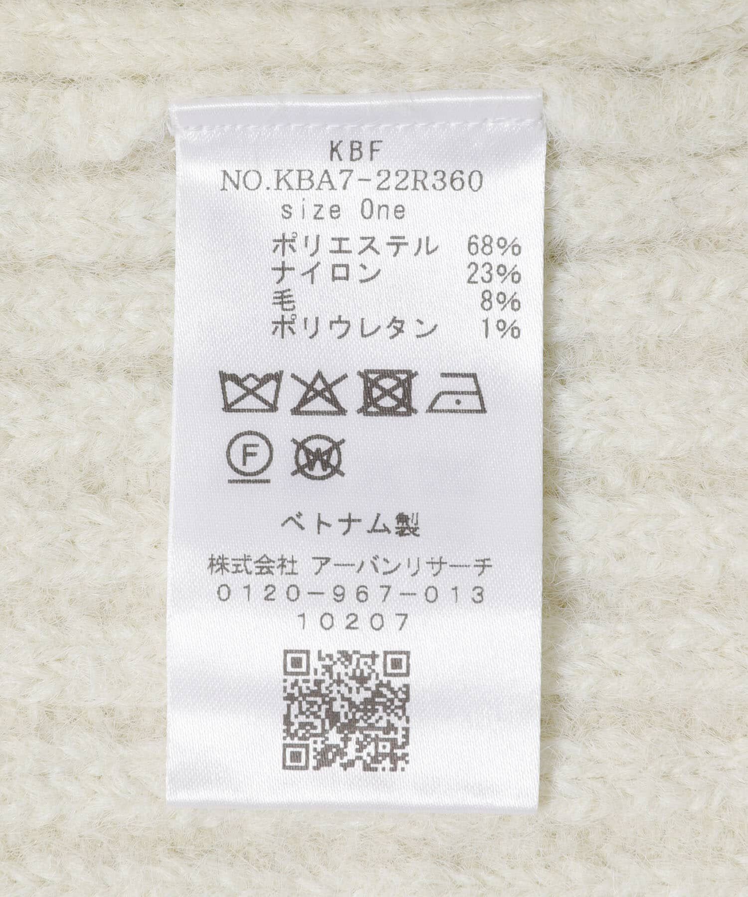  「シャギールーズリブニット」|ニット・セーター|