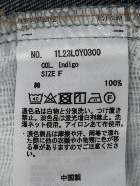 earth music&ecology「Gジャン」|スーツ|