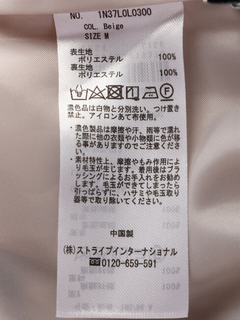 earth music&ecology「リボンフレアスカート」|フレア|