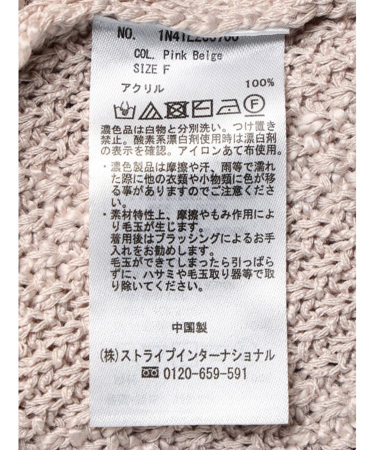 earth music&ecology「ツイードニットプルオーバー」|ベスト・ジレ|