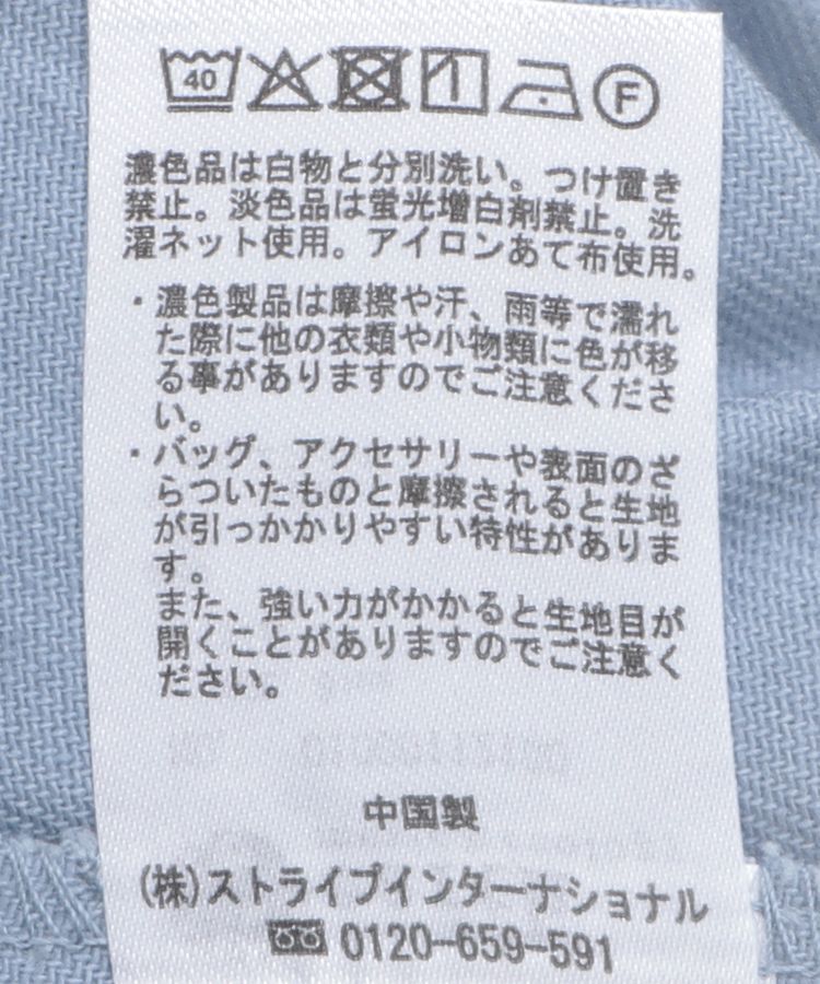 earth music&ecology「チュールレイヤードバックレースアップジャケット」|テーラードジャケット|