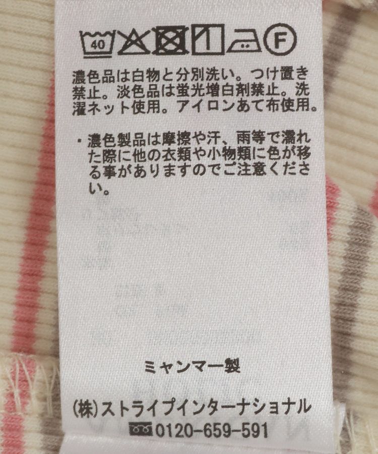 AMERICAN HOLIC「リブ5分袖トップス」|Tシャツ・カットソー|