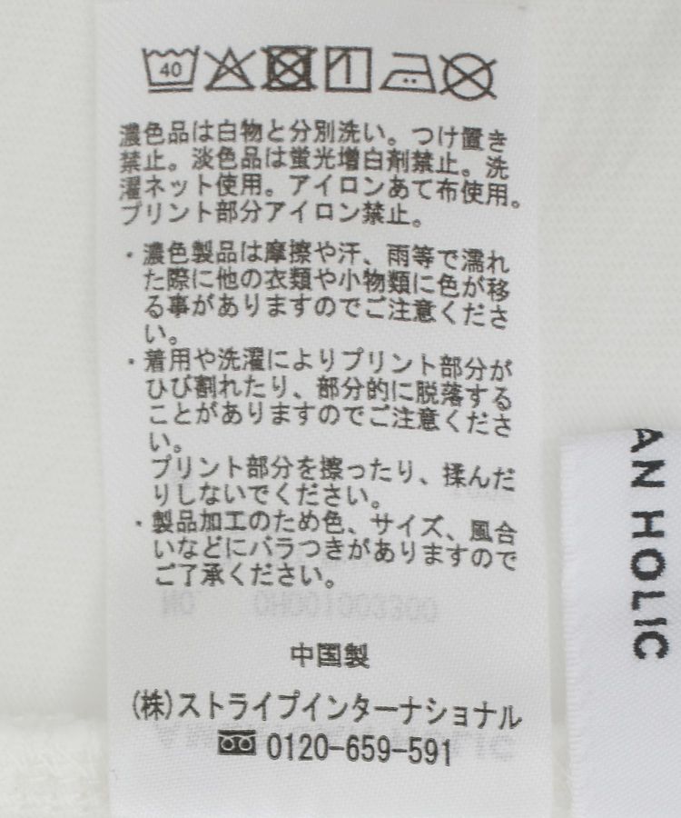 AMERICAN HOLIC「Pizza Planet オーダーメモロングTシャツ」|Tシャツ・カットソー|