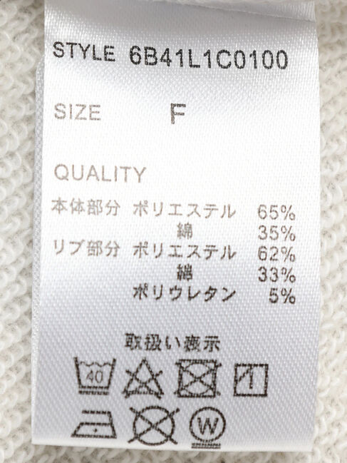 Green Parks「ハリーポッター/ハーフジップ裏毛プルオーバー」|Tシャツ・カットソー|