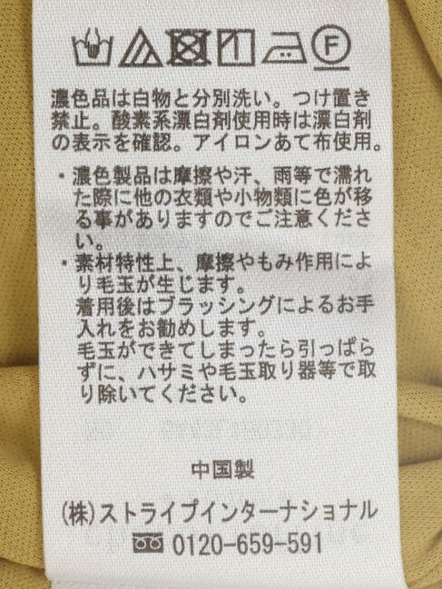 Green Parks「BESTPRICE　表面感カットキャミワンピース」|ワンピース|