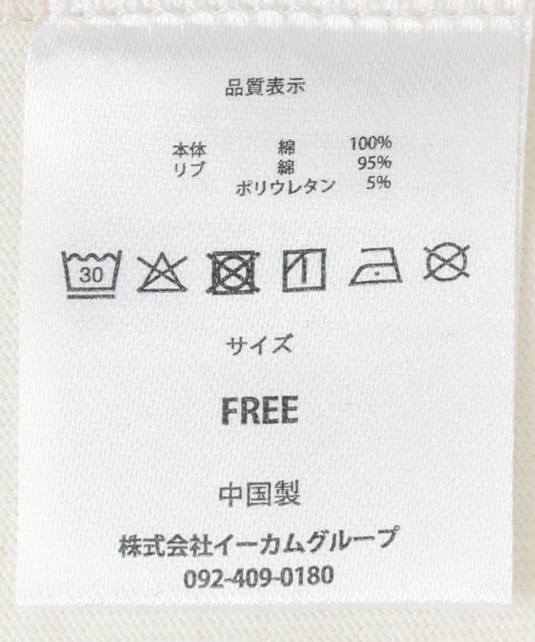 Green Parks「■LOVEBOAT ベアーptTEE」|Tシャツ・カットソー|