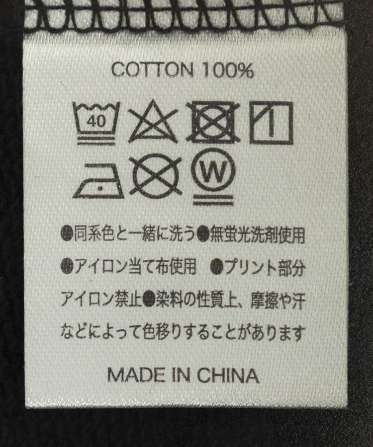 GARAGE OF GOOD CLOTHING「PICASSO ART IS WEAPOM SW TOP」|スウェット・ジャージ|