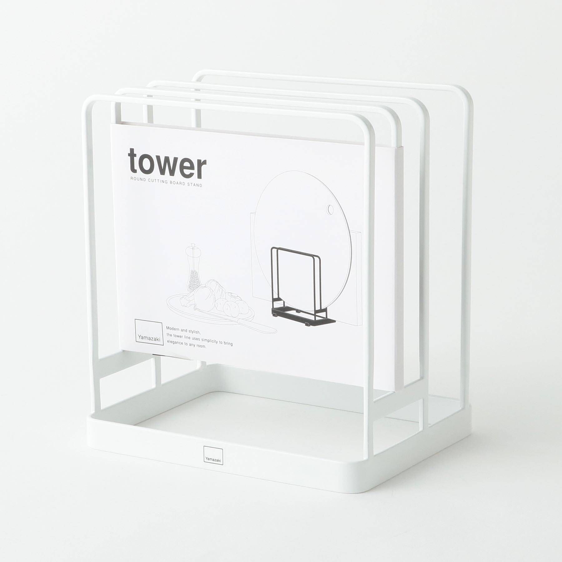 212 KITCHEN STORE「丸いまな板が置ける まな板スタンド ホワイト 山崎実業 ＜tower タワー＞」|食器・キッチングッズ|