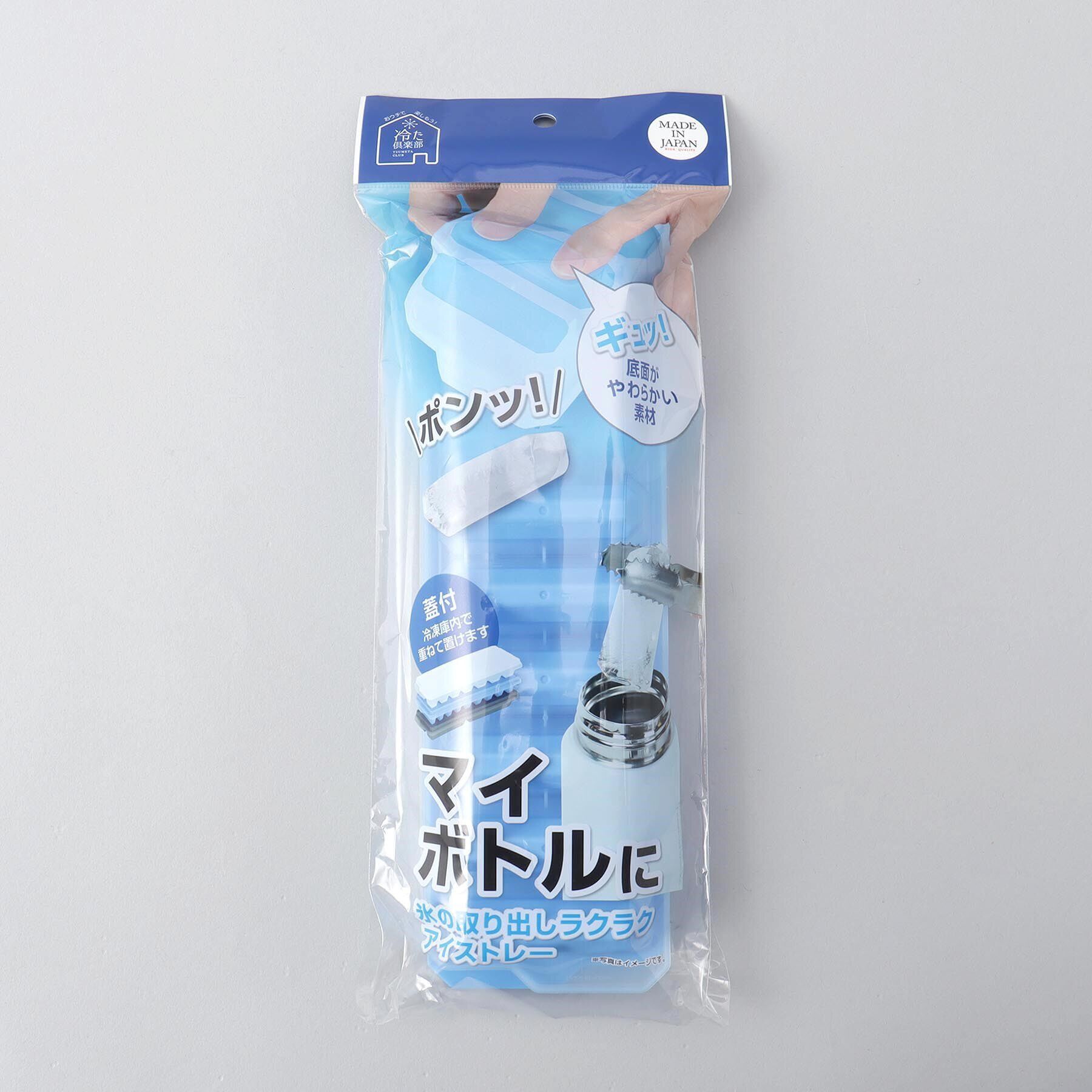 212 KITCHEN STORE「冷た倶楽部 取り出しやすいスティックアイストレー (蓋付)」|食器・キッチングッズ|