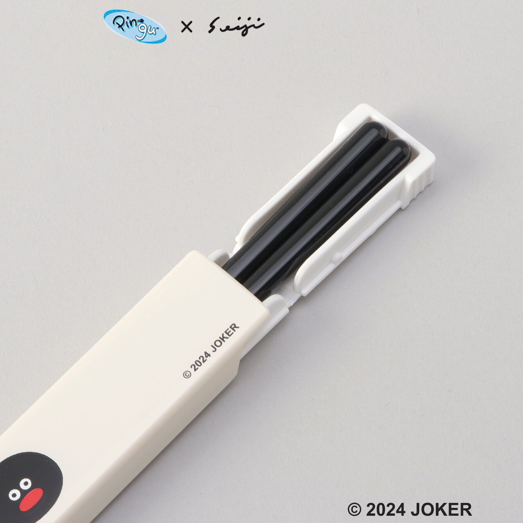 212 KITCHEN STORE「箸・箸ケース IV ＜PINGU ピングー＞」|食器・キッチングッズ|