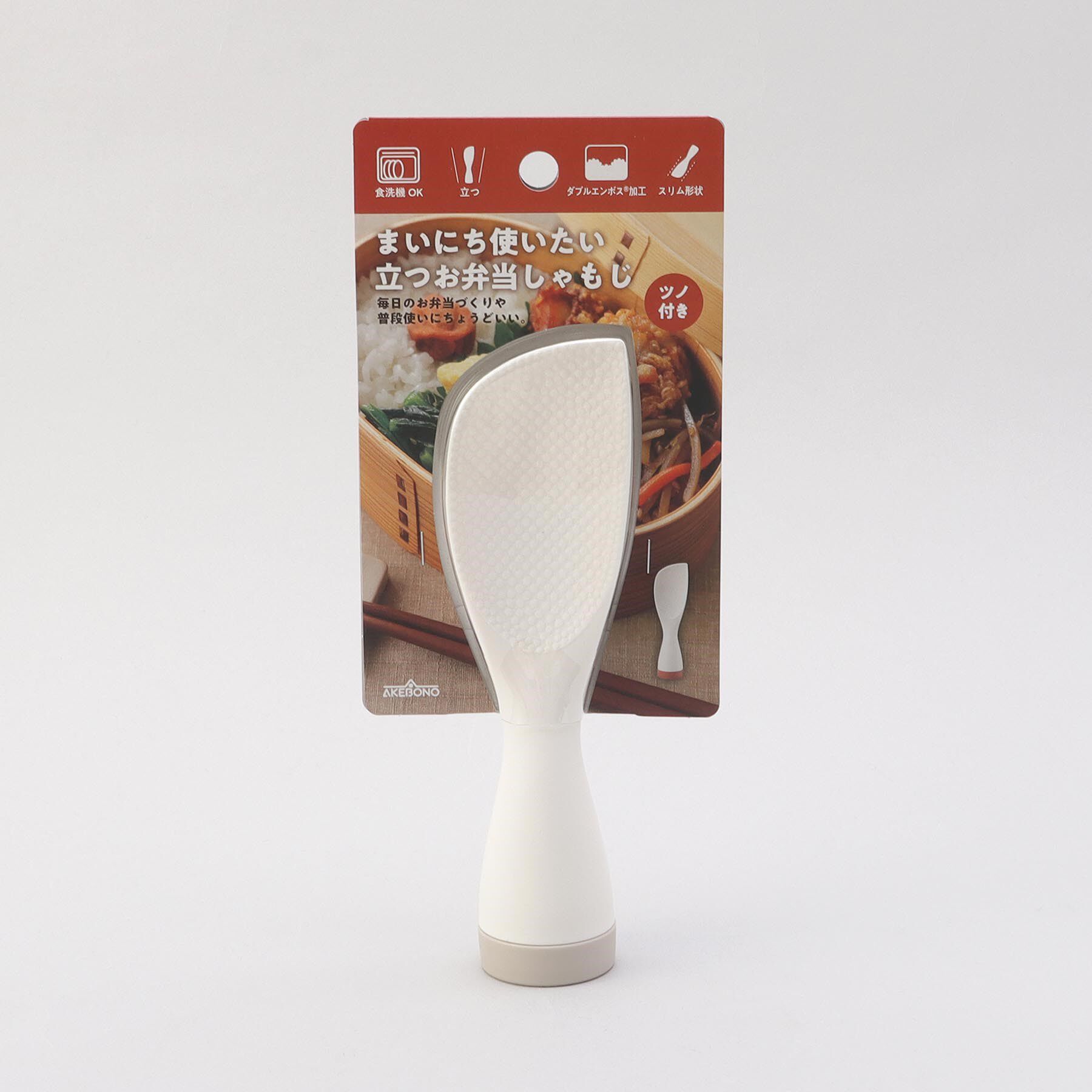 212 KITCHEN STORE「まいにち使いたい 立つお弁当しゃもじ GY」|食器・キッチングッズ|