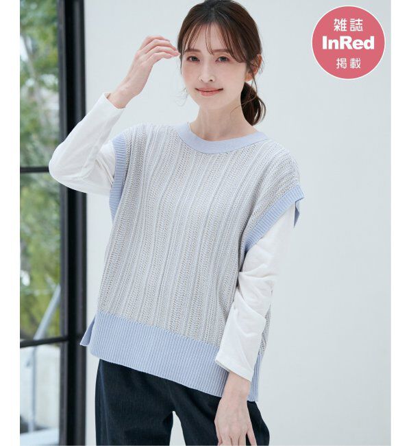 ikka「【雑誌InRed4月号掲載】【2点セット／親子おそろい】サイドボタンニットベストアンサンブル」|ニット・セーター|ライトブルー