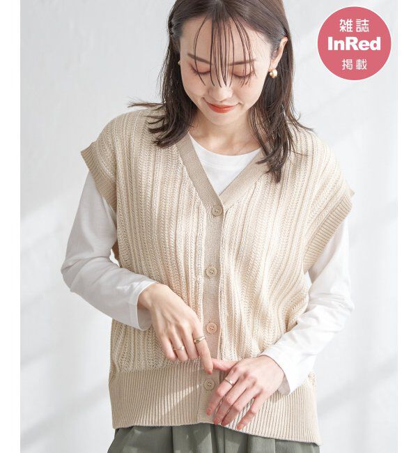ikka「【雑誌InRed4月号掲載】【2点セット／親子おそろい】サイドボタンニットベストアンサンブル」|ニット・セーター|ベージュ