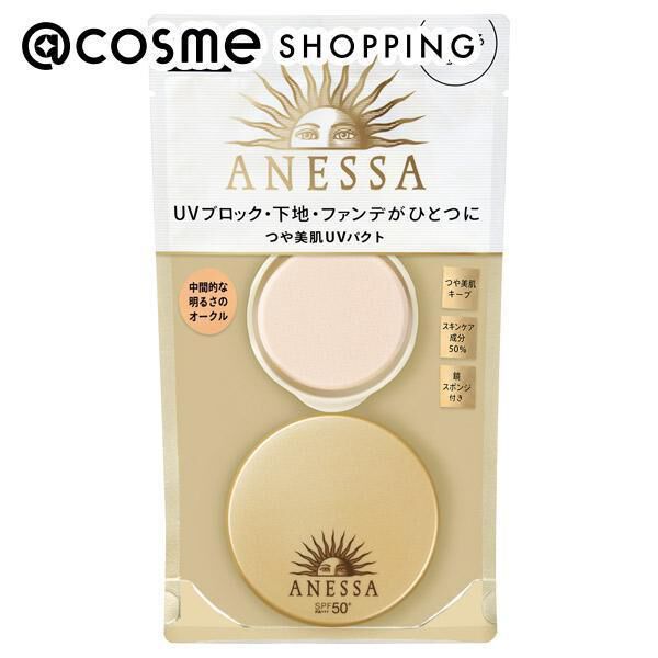  「アネッサ オールインワン　ビューティーパクト 2 (10g)」|ＵＶケア|その他