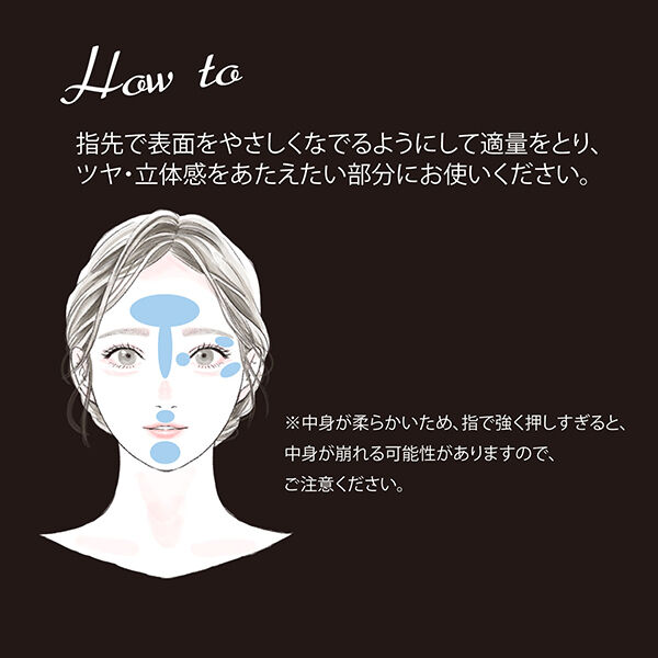 Visee「ヴィセ グロウ トリック SP001 グロウベージュ 無香料 (5g)」|フェイスパウダー|