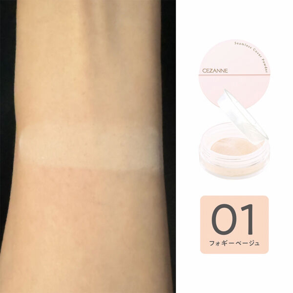 セザンヌ「セザンヌ シームレスカバーパウダー 01 フォギーベージュ (4.5ｇ)」|フェイスパウダー|