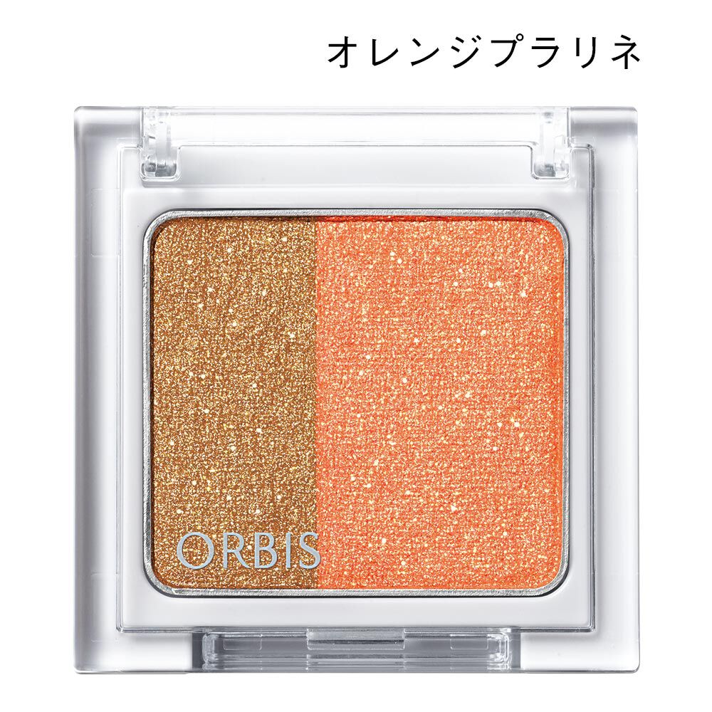 ORBIS「ORBIS ツイングラデーションアイカラー（ケース入り）」|アイシャドウ|オレンジプラリネ