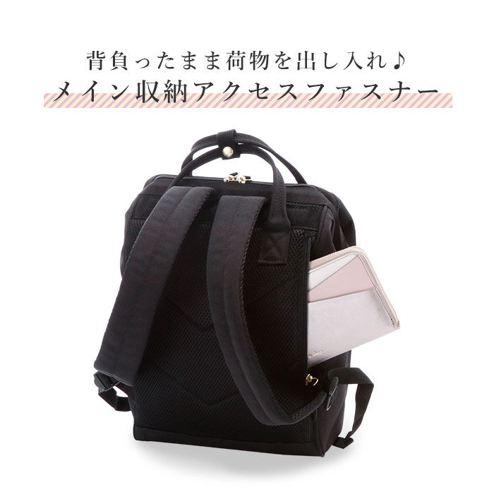 anello「アネロ リュック レディース 通販 ブランド おしゃれ 小さめ 通勤 通学 A4 無地 シンプル」|リュック|