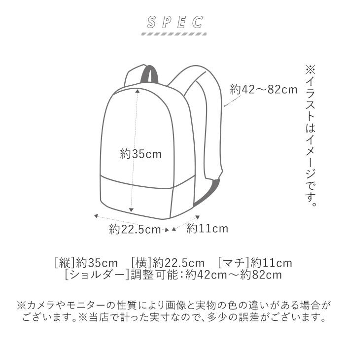 anello「アネロ リュック レディース 通販 ブランド おしゃれ 小さめ 通勤 通学 A4 無地 シンプル」|リュック|