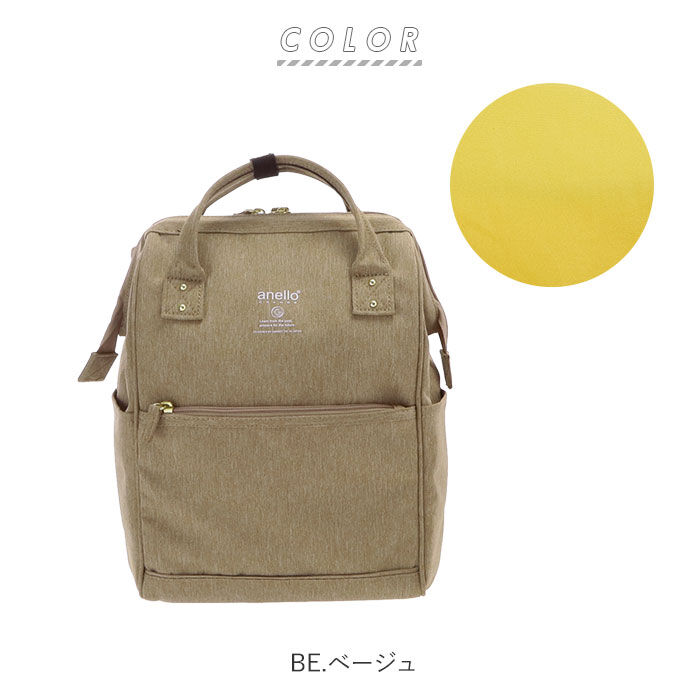 anello「アネロ リュック レディース 通販 ブランド おしゃれ 小さめ 通勤 通学 A4 無地 シンプル」|リュック|
