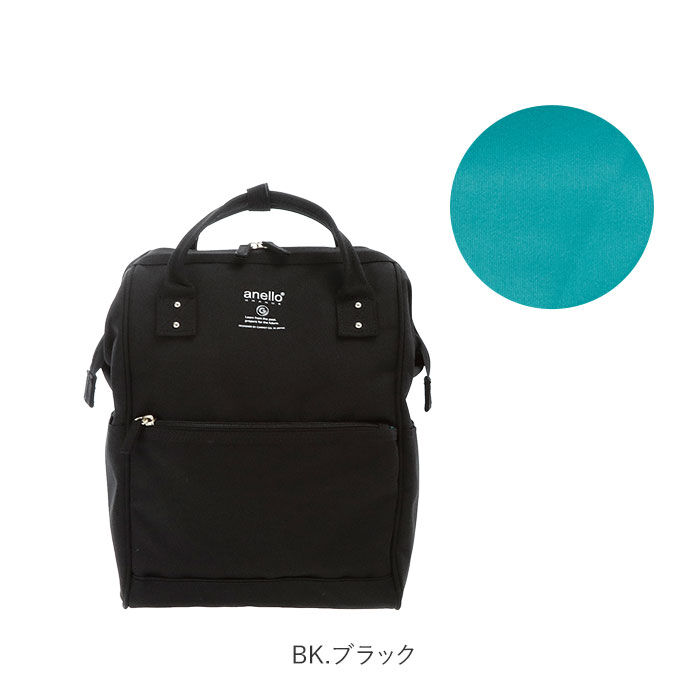 anello「アネロ リュック レディース 通販 ブランド おしゃれ 小さめ 通勤 通学 A4 無地 シンプル」|リュック|