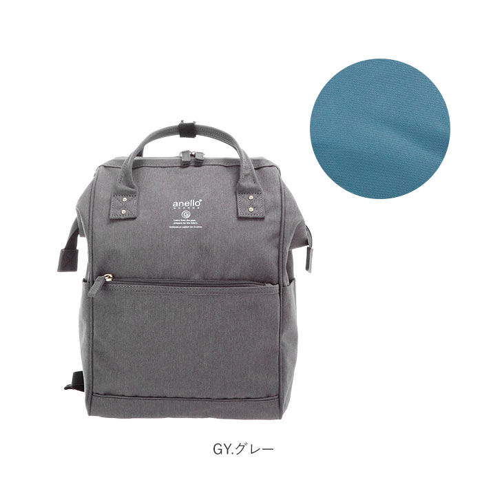 anello「アネロ リュック レディース 通販 ブランド おしゃれ 小さめ 通勤 通学 A4 無地 シンプル」|リュック|
