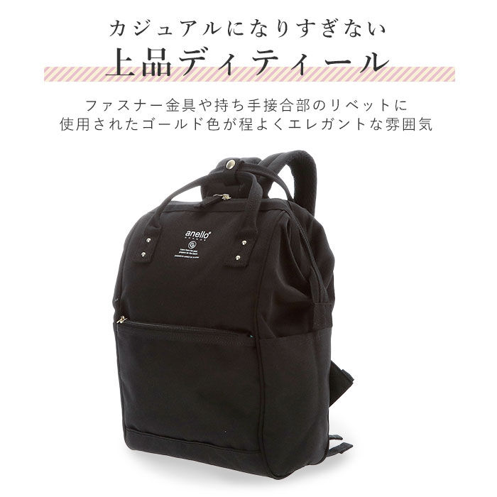 anello「アネロ リュック レディース 通販 ブランド おしゃれ 小さめ 通勤 通学 A4 無地 シンプル」|リュック|