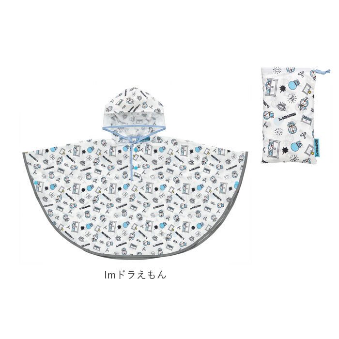 BACKYARD FAMILY「こども レイン ポンチョ 通販 キッズ こども用 子供用 身長 80～100cm 収納袋付き」|その他ベビー用品|